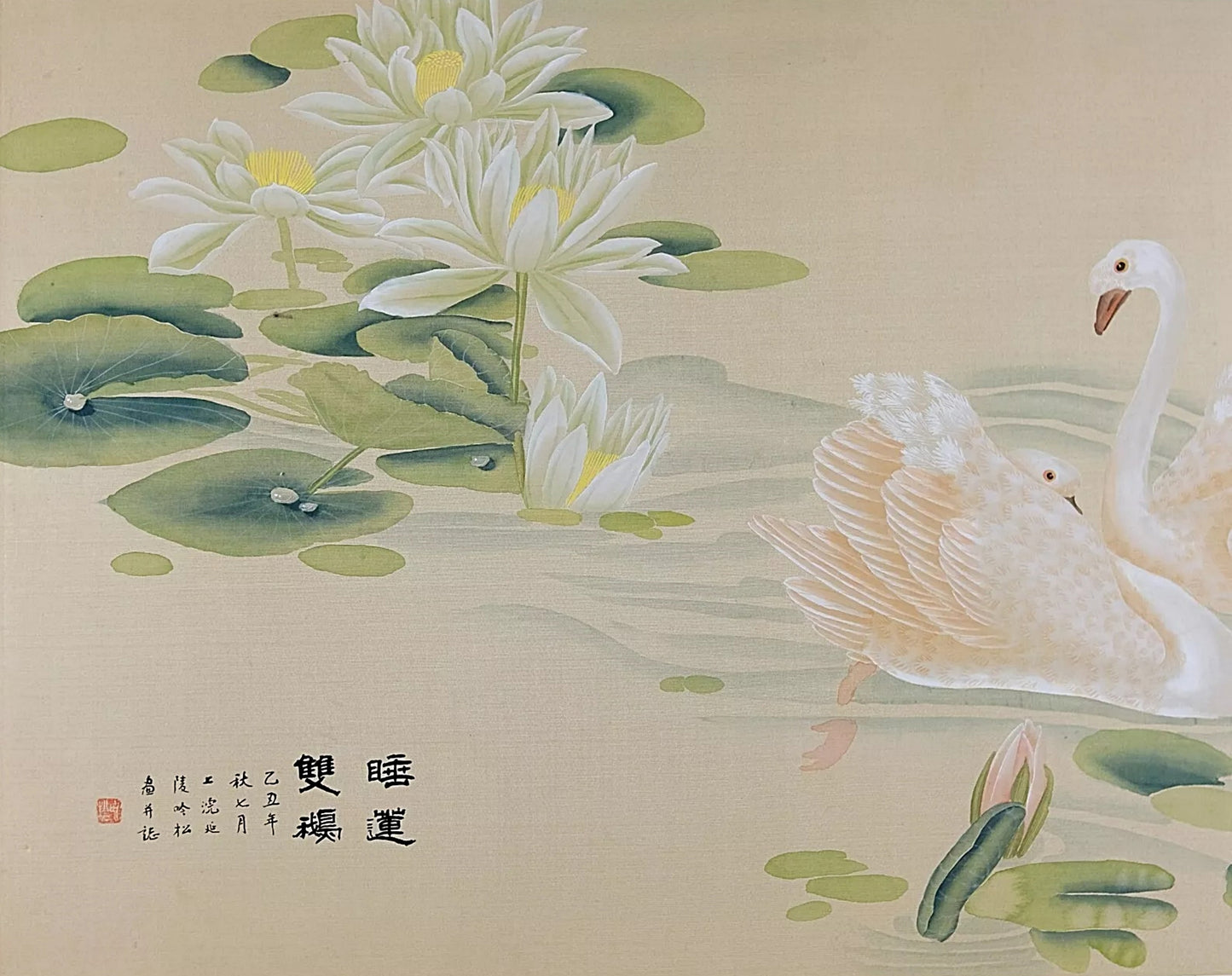 Vintage Chinese Traditional Painting, Water Color on Silk, Swan Lotus Pond Scene