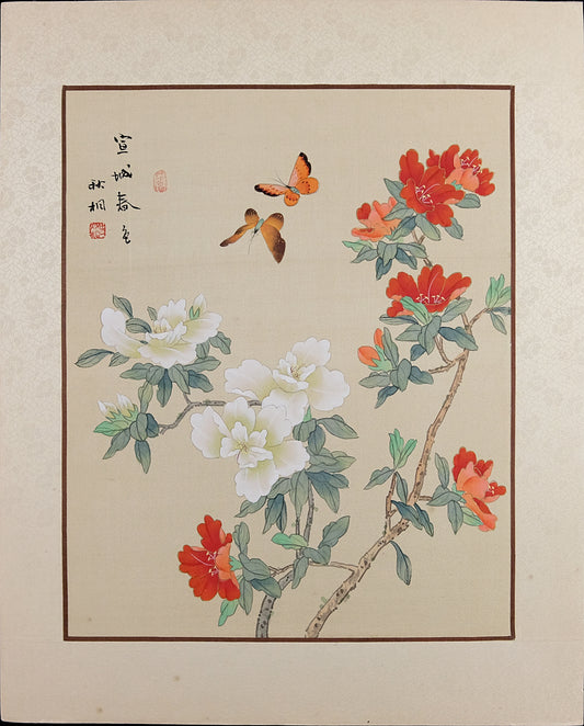 Vintage Asian Watercolor on Silk, VTG Oriental Painting, Butterflies and Flowers