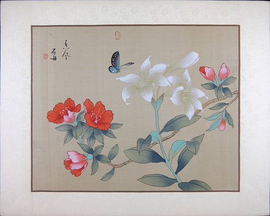 Vintage Oriental Chinese Painting, VTG Asian, Watercolor on Silk, Butterfly and Flower