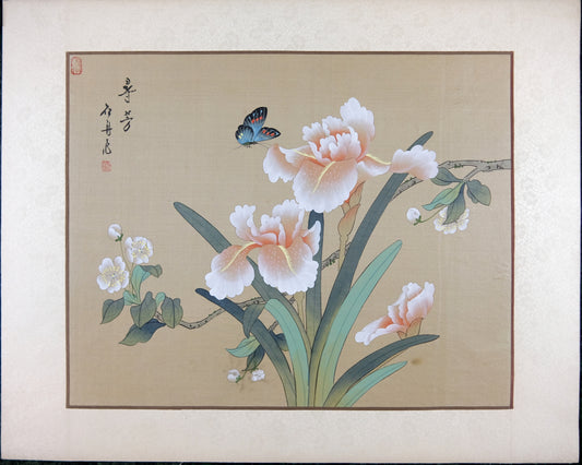 Vintage Oriental Chinese Painting, VTG Asian Art on Silk, Butterfly, Pink Iris