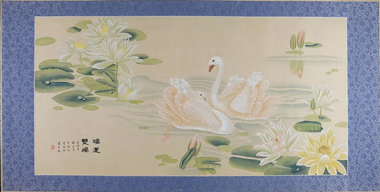 Vintage Chinese Traditional Painting, Water Color on Silk, Swan Lotus Pond Scene